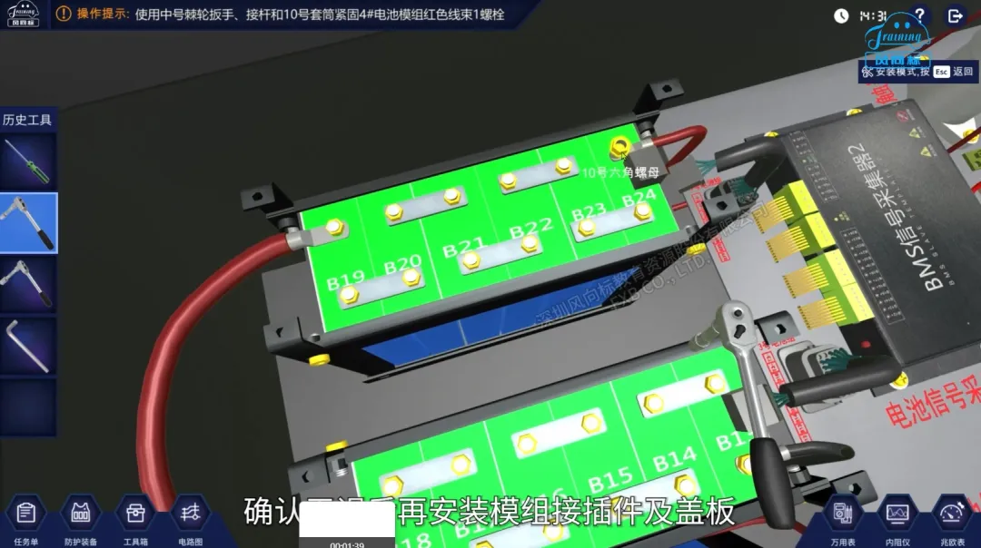 深圳風向標教育資源股份有限公司 深圳風向標教育資源股份有限公司