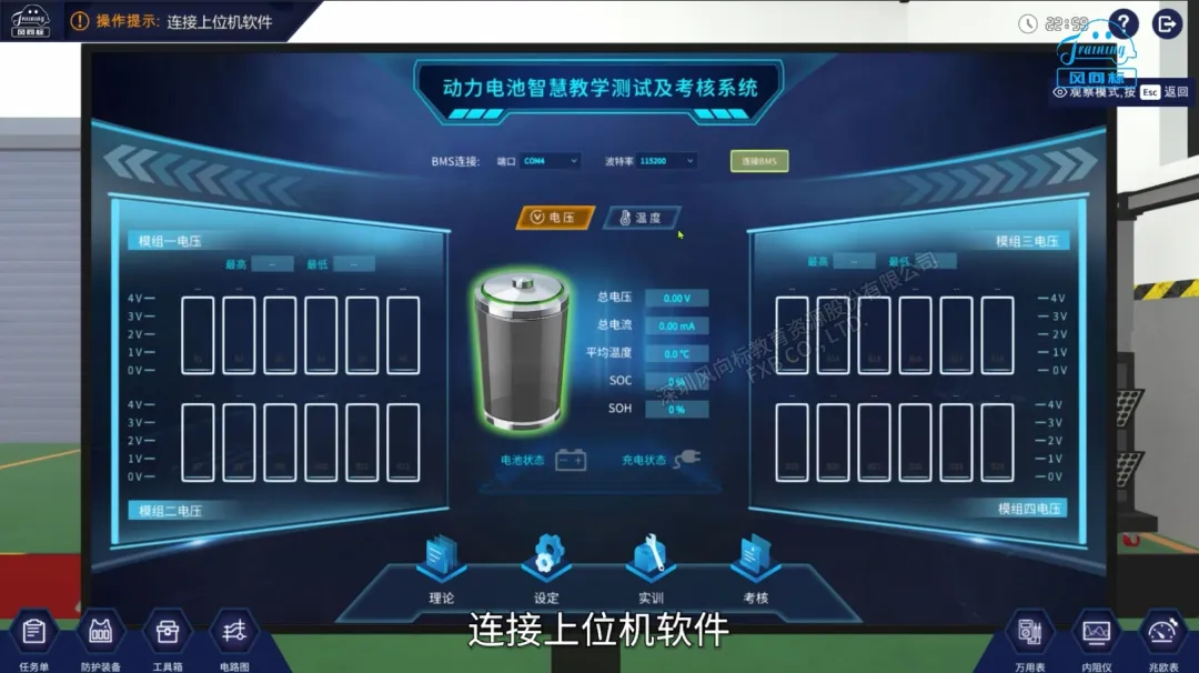 深圳風向標教育資源股份有限公司 深圳風向標教育資源股份有限公司