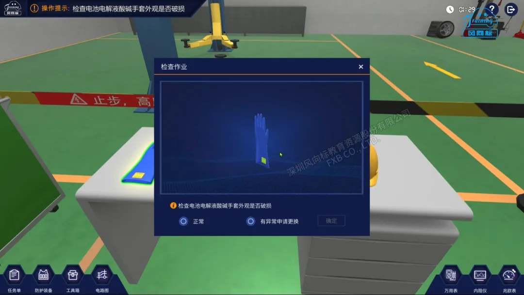 深圳風向標教育資源股份有限公司 深圳風向標教育資源股份有限公司